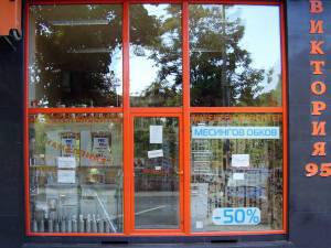 Онлайн магазин за аксесоари за баня