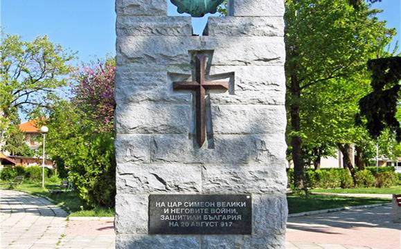 Честваме 1098 години от битката при Ахелой