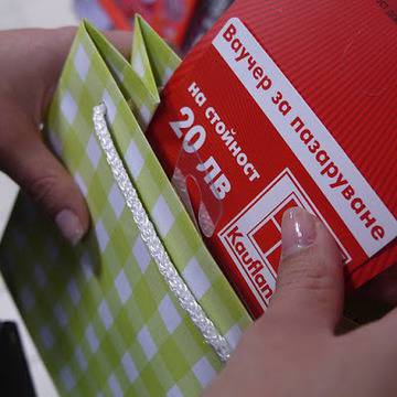 Конкурси всякакви: Изпратете съвет и спечелете ваучер за пазаруване от Кауфланд