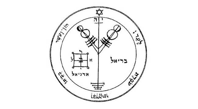 Четвъртият пентакъл на Юпитер