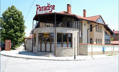 Хотел в Елин Пелин