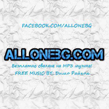 Milioni – Нека Дава DOWNLOAD FREE