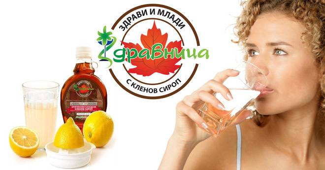 Напитка с кленов сироп – полезна, ободряваща и разхлаждаща