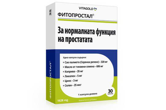 Мъжът над 40 – не само криза на средната възраст