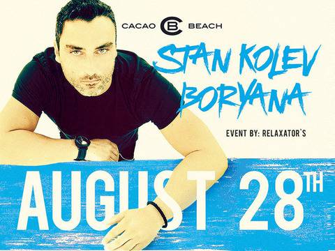 „Какао бийч клуб“ закрива сезона тази събота