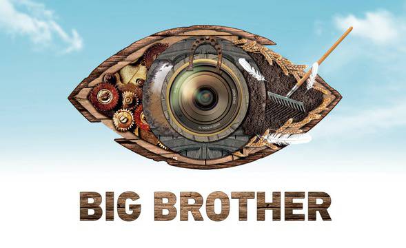 “БИГ БРАДЪР 2015” ИЛИ 100% НАТУРАЛНАТА ДЕГРАДАЦИЯ НА БЪЛГАРСКИЯ ЕФИР