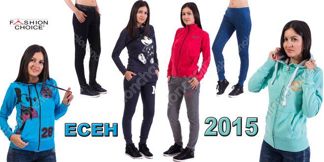 МОДНИ ТЕНДЕНЦИИ В КОЛЕКЦИЯ ЕСЕН 2015