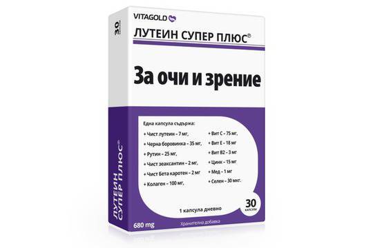 Как да помогнем на очите си