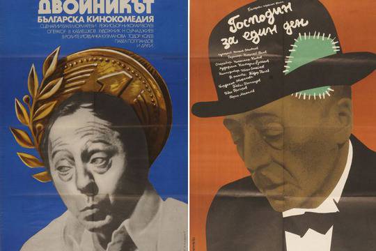 Да си спомним за Тодор Колев (1939-2013)