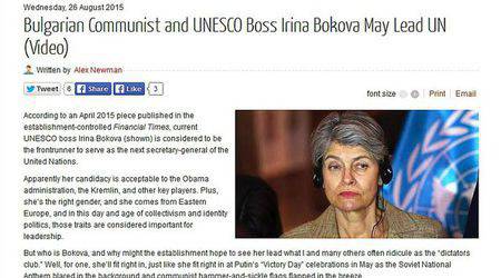 Издание на десницата в САЩ нападна Ирина Бокова като „български комунист“