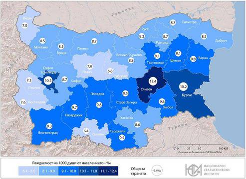 От НСИ опровергаха, че сме най-бързо топящата се нация в света