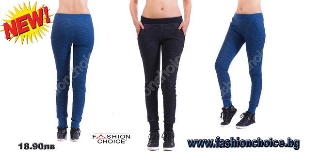 Българско спортно долнище с джобчета в черен и син меланж