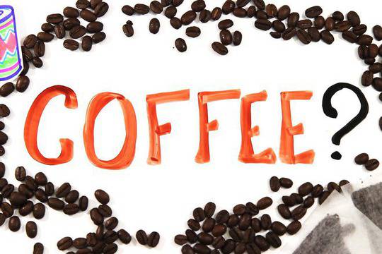 Защо кафе не се пие рано сутрин