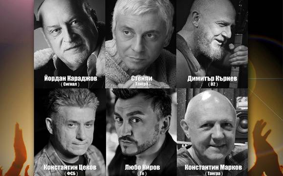 Националното турне на „Легендите“ стартира от Бургас