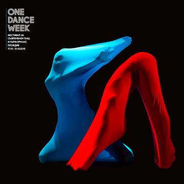 One Dance Week поставя Пловдив сред танцовите столици в Европа