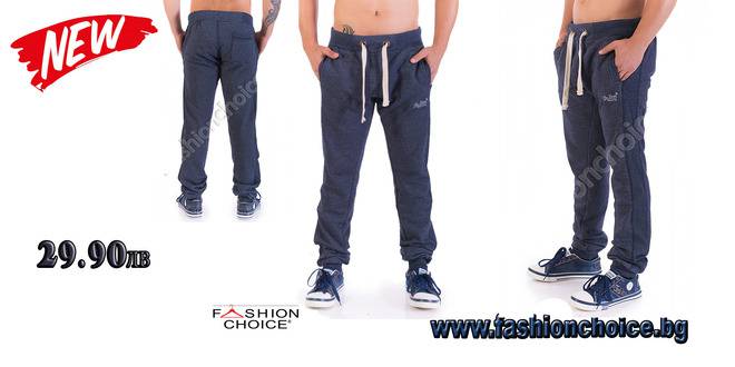 Мъжко спортно долнище с джобчета в тъмно син цвят