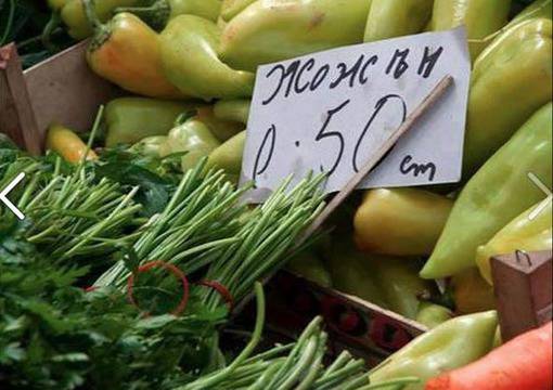 Култови надписи от български сергийки, лафки, барчета и пазарчета