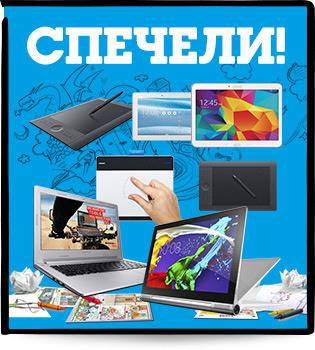 Конкурси всякакви: Спечелете лаптоп Lenovo IdeaPad, 2 таблета за рисуване и 6 чантички с подаръци от Cartoon Network