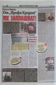 Красен Марков за в-к ШОУ: От Профи Кредит ме заплашват!