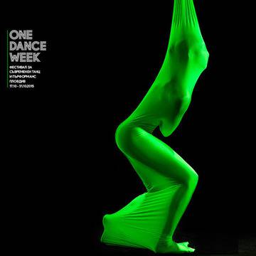 One Dance Week пуска пас за всички събития от феста