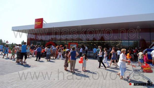 Затварят Пени маркет в Хасково до края на октомври
