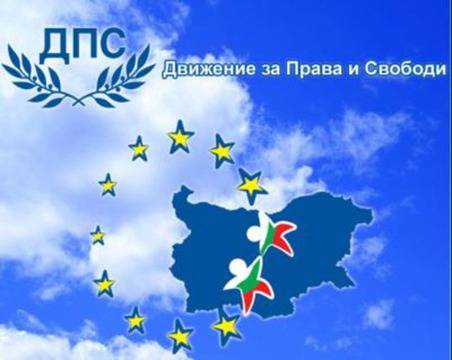 Фикрет Сепетчи, един от основателите на ДПС в Пловдивска област, прекрати членството си в партията.