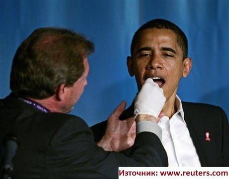 Направихте ли Вашия безкръвен тест за СПИН?