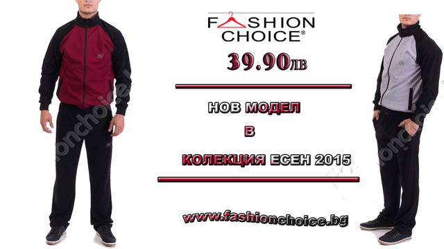 Български спортен екип от трико в черно с джобове