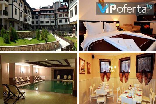 Почивка в Банско – Апартхотел Мария-Антоанета Резиденс