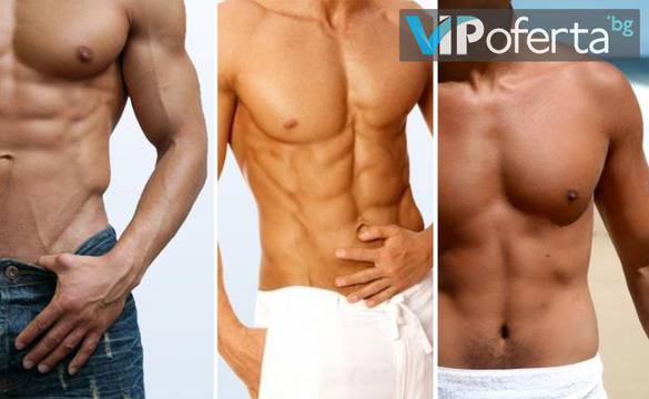 Лазерна епилация в Бургас – Естетичен център Виталайз, Бургас