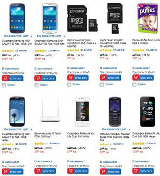 КАУФЛАНД вестници, брошури, каталози 21-27 Септември 2015 – Kaufland в България