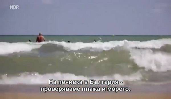 На почивка в България: Ето какво видяха немски туристи