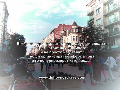 Един от седемте си ти