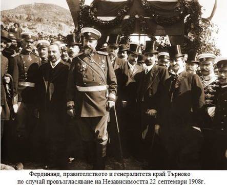 Ден на Независимостта на България