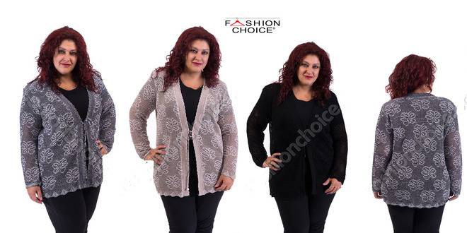 Топла макси жилетка с интересна плетка на маргаритки