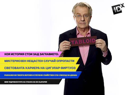 Конкурси всякакви: Спечелете луксозен СПА уикенд и 4 ваучера по 50 лв за ZARA