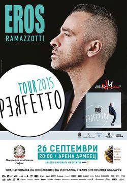 Какво трябва да знаете преди концерта на Ерос Рамацоти в София