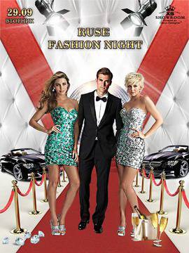 Седмицата на модата в Русе стартира с Ruse Fashion Night