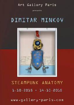 „Steampunk Anatomy“ от Димитър Минков в галерия „Париж“
