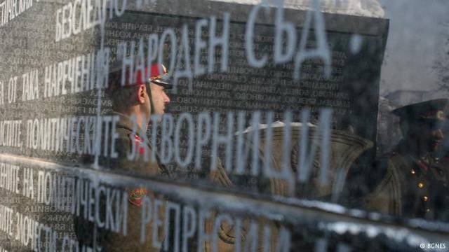 Престъпленията на комунизма няма да се изучават в училище