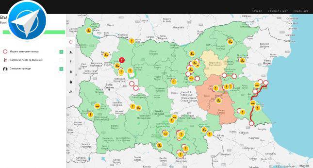 Безплатно приложение дава информация в реално време за пътната обстановка в страната