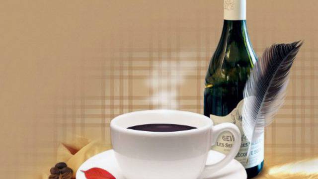 Какво вино да пиете според предпочитанията към кафето