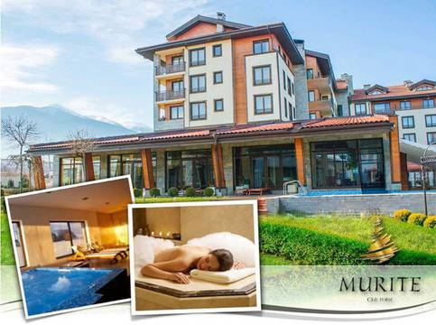 Конкурси всякакви: Спечели уикенд за двама в Клуб Хотел Мурите