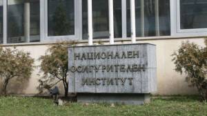 Подаваме документи за парични обезщетения от НОИ по нов ред