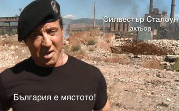 Силвестър Сталоун, Джейсън Стейтъм, Салма Хайек и Антонио Бандерас рекламират България (видео)