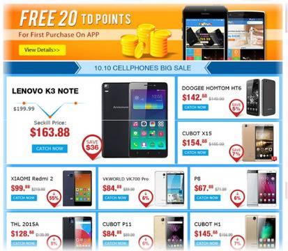 Седмица на супер намаления в TinyDeal. Пазаруване от китайски онлайн магазини. Промо оферти