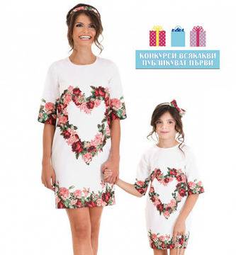 Конкурси всякакви: Спечелете дрешки за Вас и Вашето дете и семеен уикенд в Банско