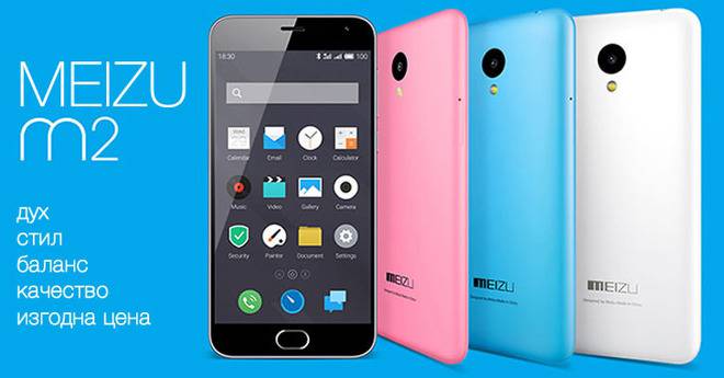 Meizu M2 – смартфон с амбиции за свръхпопулярност в средния клас