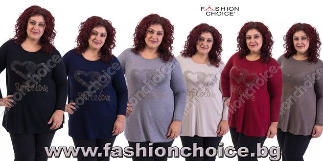 Макси туника в шест цвята от фино плетиво SIMPLE LOVE