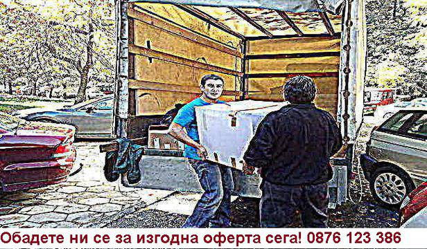 Хамалски услуги София от Хамали Престо